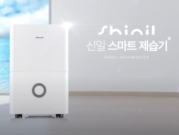 신일전자 스마트 제습기