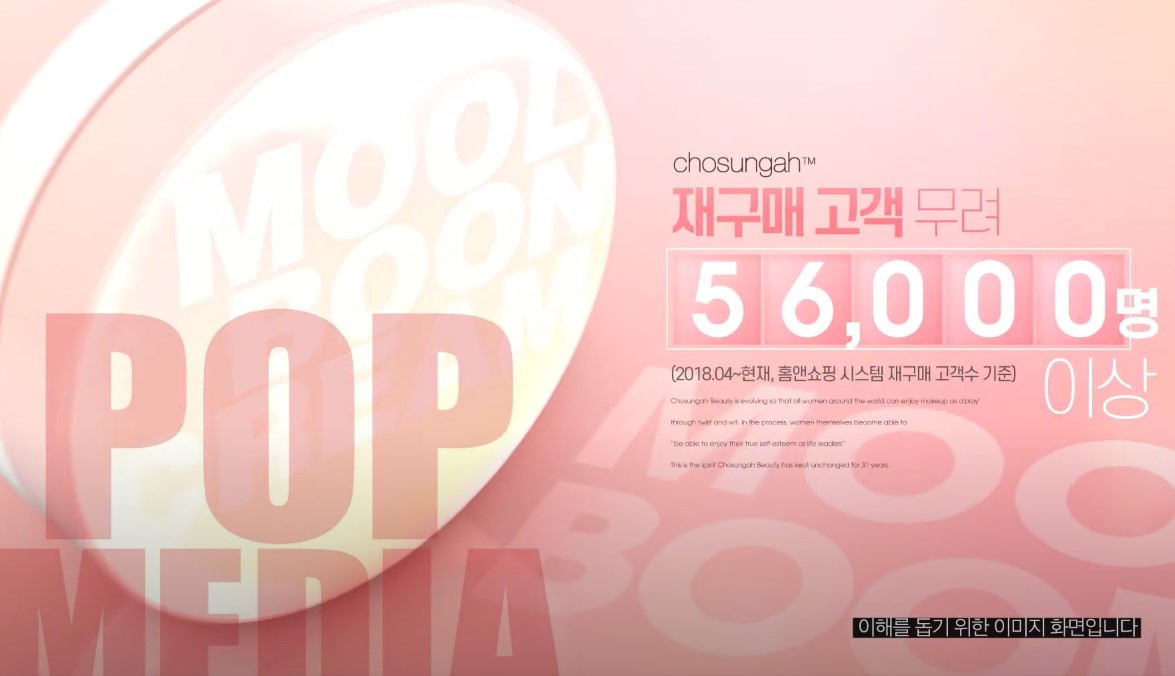 조성아 물분크림 꿀젤리에디션