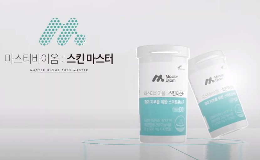마스터바이옴 스킨마스터 인포