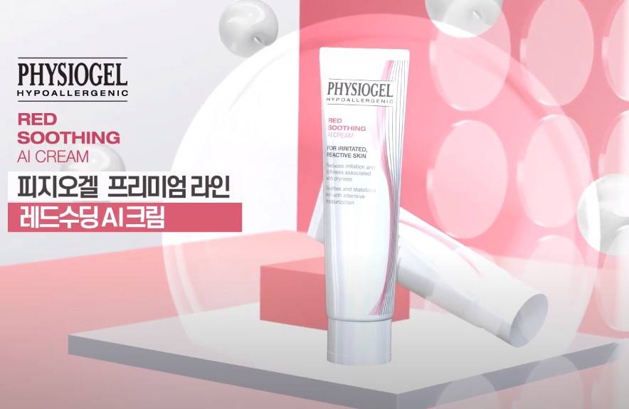 피지오겔 레드수딩 크림_인포