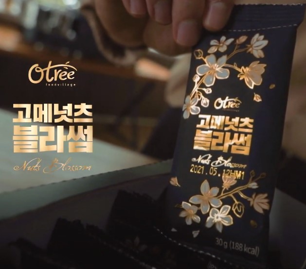 오트리 고메너츠 블라섬_인포