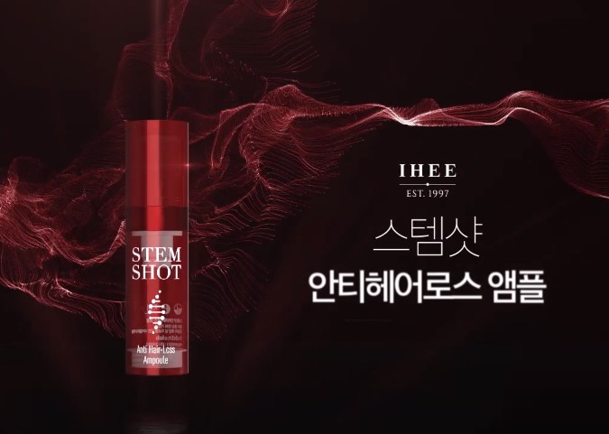 이희 스템샷 안티헤어로스 앰플