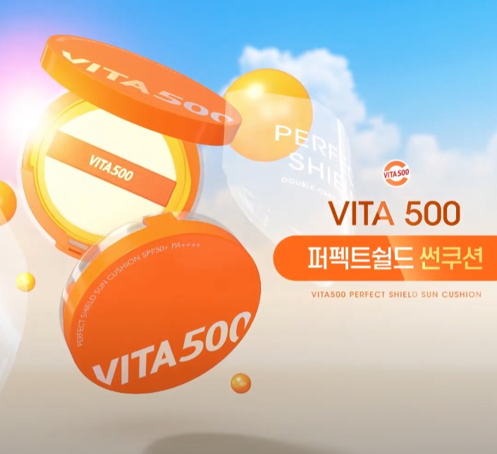 광동 비타500 퍼펙트쉴드 썬쿠션