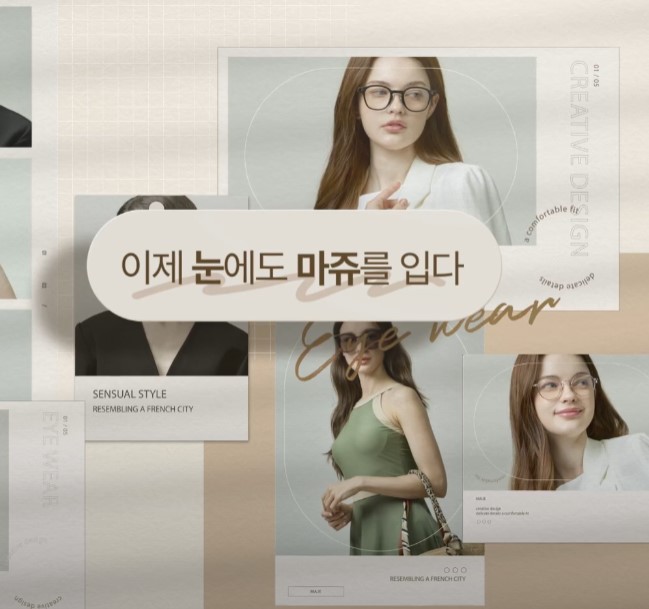 마쥬 선글라스 안경