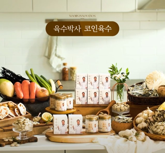 박상면의 육수박사