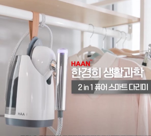 한경희 행거형 스팀다리미