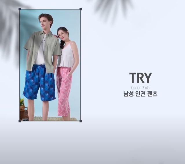 TRY인견 바지 3종 패키지(남자) CTA