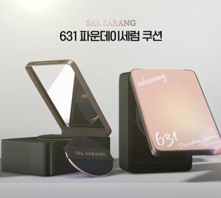 살사랑 631 파운데이션