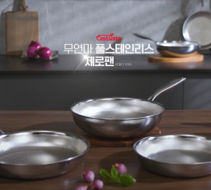 쿡세라 풀스테인리스 제로팬 3종