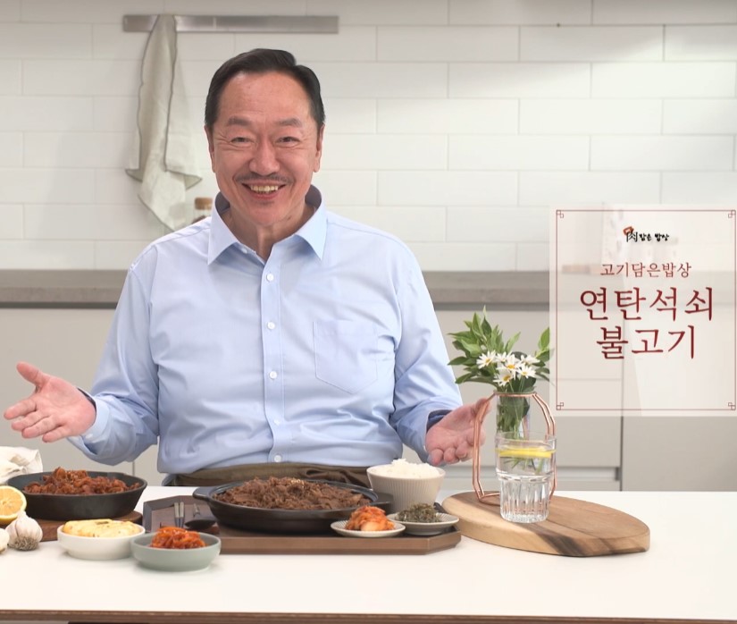 연탄석쇠불고기 - 인포