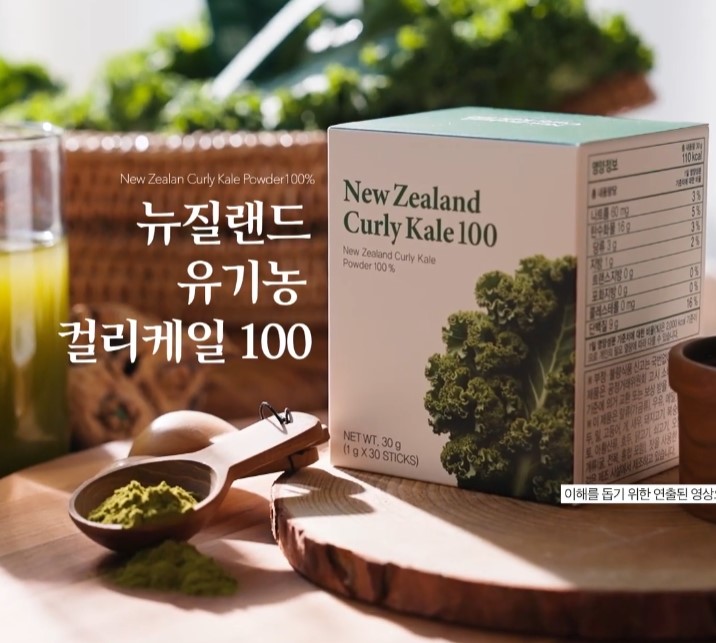 뉴질랜드 컬리케일