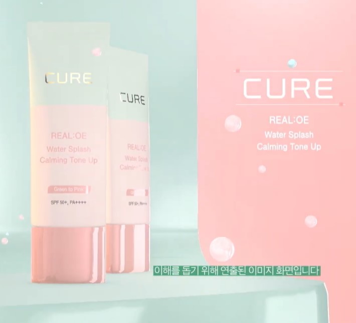 김정문알로에 큐어 리알로에 워터 스플래쉬 카밍 톤 업 - 인포