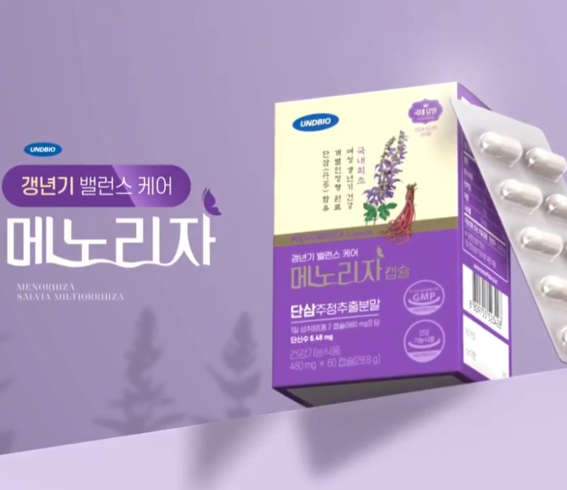 메노리자 - 인포