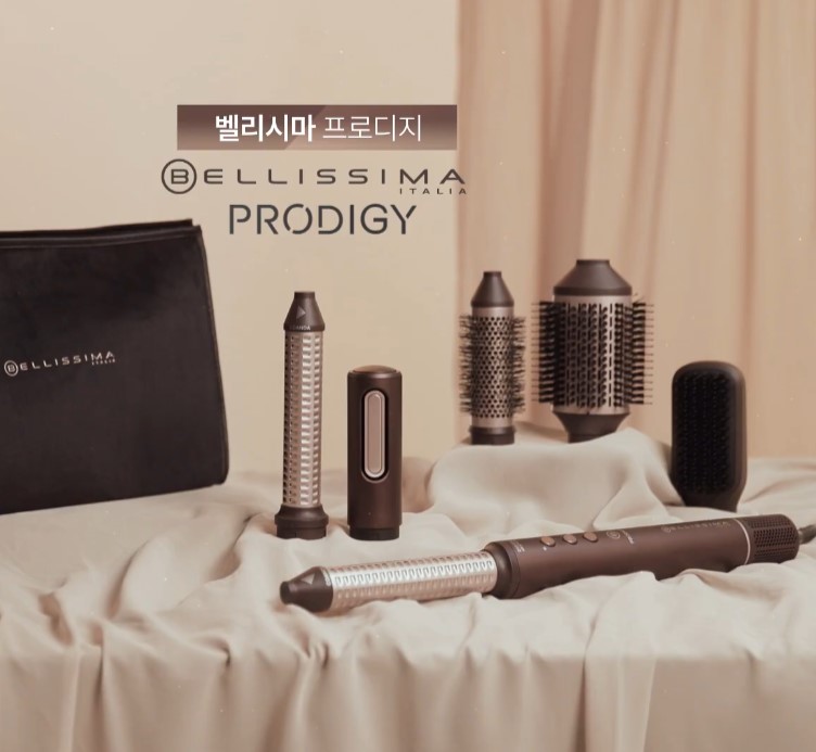 벨리시마 프로디지