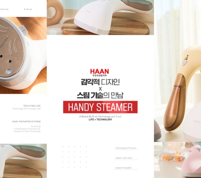 한경희 핸디형 스팀다리미_브랜드