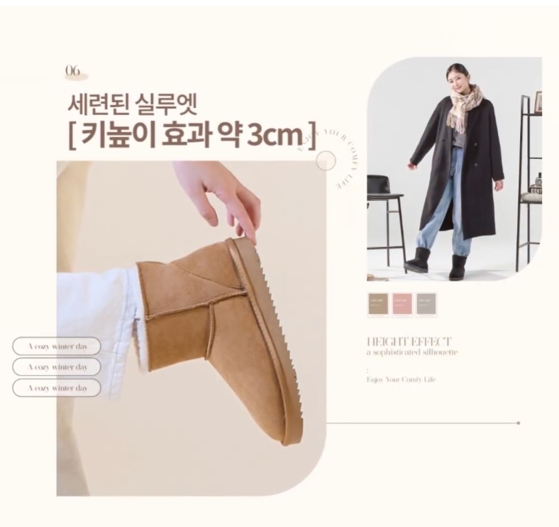 프로월드컵 루디 바로 방한부츠_디테일