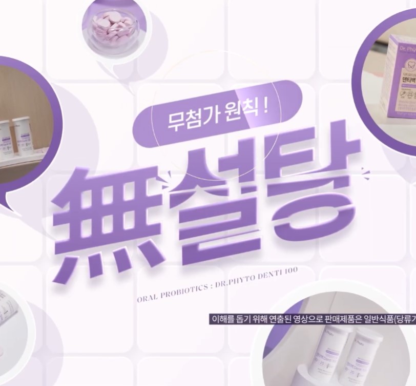 2025하반기_건강식품릴