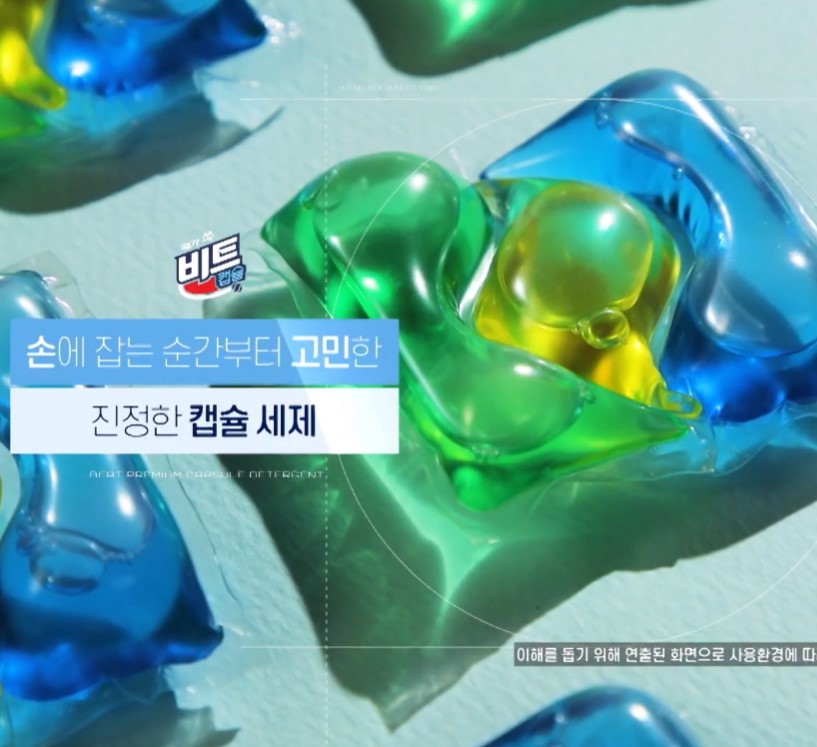 2025하반기_세제 릴