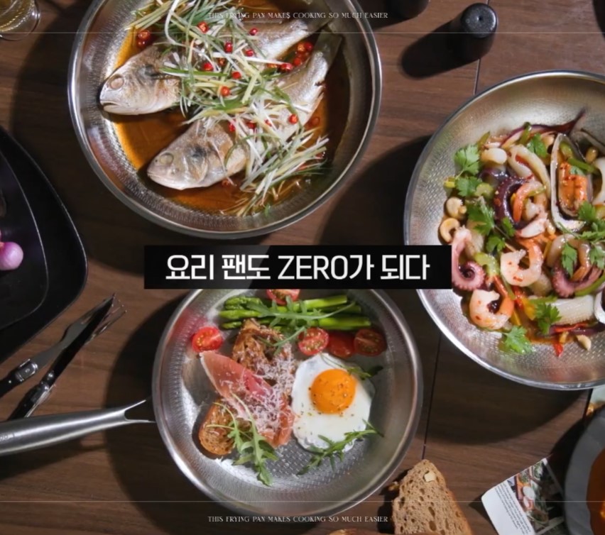 2025하반기_주방 릴